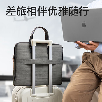 得力（deli）(deli)公文包 商务男女职业文件袋事务包/文件包  涤纶手提资料袋便携  深灰