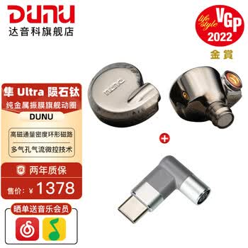 达音科隼（Falcon-c）价格报价行情- 京东