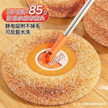 优诺康拖把雪尼尔伸缩家用一拖净免手洗2026新款擦天花板太阳花除尘神器 优诺康拖把雪尼尔伸缩家用一拖净免手洗2026新款擦天花板太阳花除尘神器