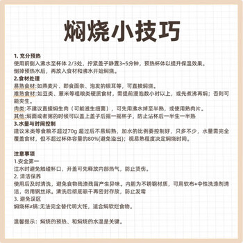 九阳（Joyoung）焖烧杯316L不锈钢保温饭盒男女士学生真空保温杯闷烧壶800ml