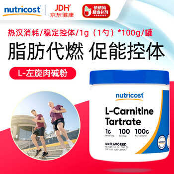 nutricost l carnitine tartrate Supplement Nutricost L-carnitine Tartrate Powder 250g 250 Se