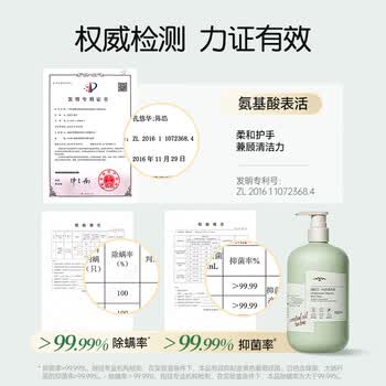 海肌兰(SEAKLAM)内衣洗衣液600ml玫瑰花植萃抑菌丹麦进口蛋白酶去除血渍母婴可用 海肌兰(SEAKLAM)内衣洗衣液600ml玫瑰花植萃抑菌丹麦进口蛋白酶去除血渍母婴可用
