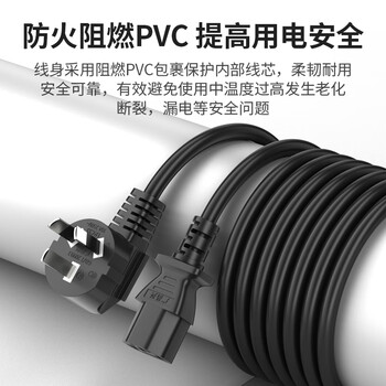 广昌兴（G.C.X）国标3C认证 弯头三插-C13品字尾三孔PDU电源线10a 3*1.0平方无氧铜芯 适用台式电脑服务器主机连接线 1.5米