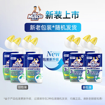 威猛先生（Mr Muscle）顽垢魔力 洁厕灵 600g*4瓶 洁厕液 卫生间马桶除垢去渍去异味