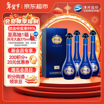 梦之蓝m6价格价格报价行情- 京东