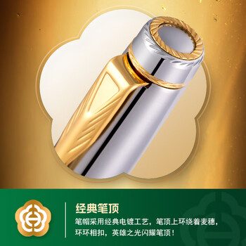 英雄（HERO）高端轻奢14K钢笔礼盒 签字笔高档商务送礼生日礼物 200A金夹