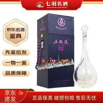 五粮液480ml价格报价行情- 京东