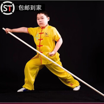 少林齐眉棍图片- 京东