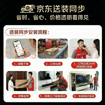 杰科（GIEC）T100 plus回音壁 音箱 电视音响 家庭影院  投影仪音响 条形音箱 长条音响 电视音响客厅3d环绕