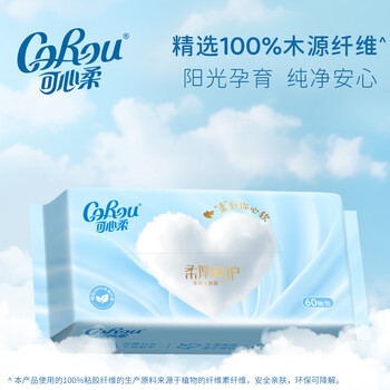 可心柔（COROU）洗脸巾 60抽*4包 干湿两用 加大加厚 一次性绵柔巾 温和无刺激