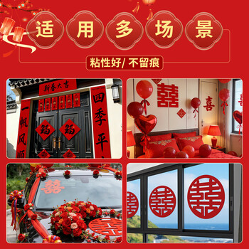 米乐奇春联双面胶 强粘无痕胶 地毯固定酒店婚庆春联粘贴防水不易留胶 10厘米宽*10米长【1卷】送1把剪刀