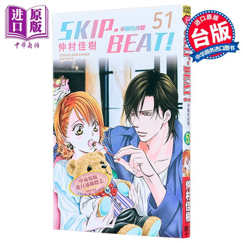 skip beat - 京东