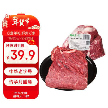 月盛斋牛肉- 京东