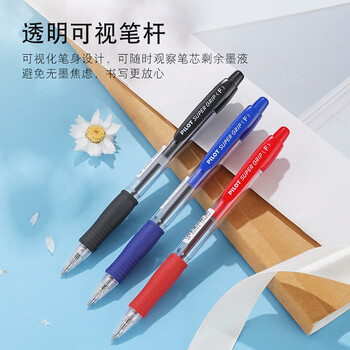 百乐（PILOT）按动原子笔走珠笔学生办公考试专用按制走珠笔BPGP-10R 0.7mm蓝色单支