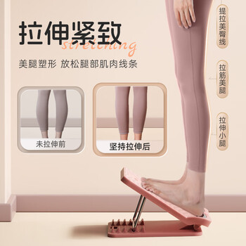李宁（LI-NING）拉筋板折叠成人儿童家用站立式斜踏板拉伸器按摩矫正脚踝康复健身