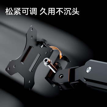 松能显示器支架 电脑支架底座 升降支架臂 机械臂 显示器底座增高架 松能T8 大屏支架17-40英寸T860-1B