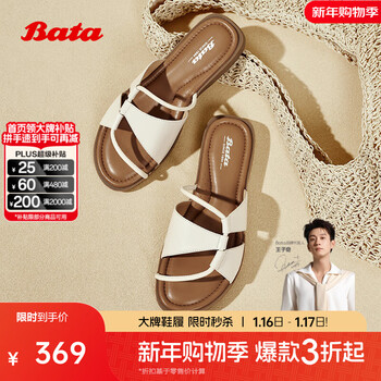 Bata外穿拖鞋女2025夏季新款羊皮软底百搭罗马度假凉拖鞋AYJ12BT5 白色 39