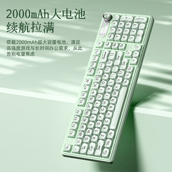 前行者（EWEADN）V102Air无线键盘静音真机械手感蓝牙有线三模粉底液高颜值男女生办公游戏98键电脑笔记本专用