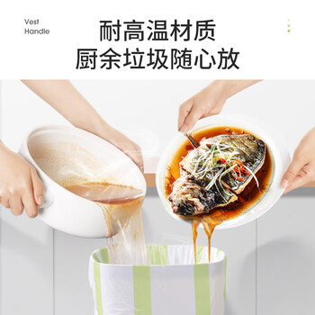 美丽雅背心式垃圾袋绿白色45*55cm100只1丝加厚双面家用厨房厕所垃圾袋