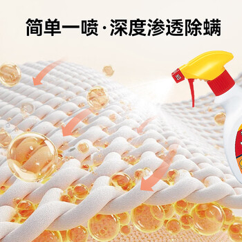 安速除螨喷雾250ml除螨喷剂杀螨虫喷雾剂免洗祛螨虫日本原装进口