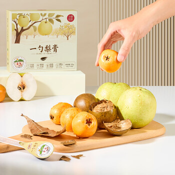 小碗良食枇杷秋梨膏儿童秋梨膏婴幼儿一勺梨膏成人冲水独立包装小包装盒装