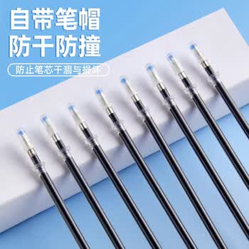 六品堂硬笔练字笔芯黑色0.7mm 16支装 练字笔凹槽练字帖黑色作品纸配套子弹头笔芯字帖专用
