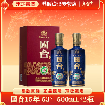 国台酒十五年价格报价行情- 京东