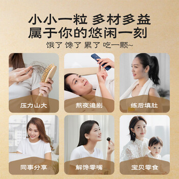 五谷磨房 黑之养无糖黑芝麻丸健康零食小丸子63g