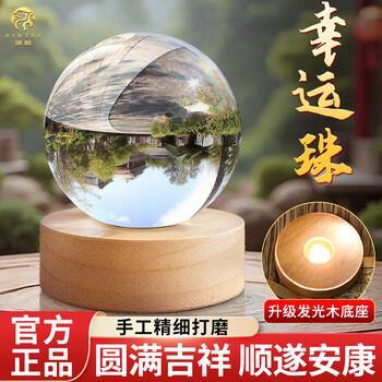 白色水晶球- 京东