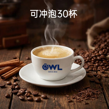 猫头鹰（OWL）二合一无添加蔗糖速溶咖啡粉10g*30条 饮品 马来西亚进口