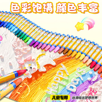 真彩（TRUECOLOR）48色丝滑油画棒不脏手可水洗儿童涂鸦涂色绘画彩色笔蜡笔套装幼儿园小学生美术专用7410