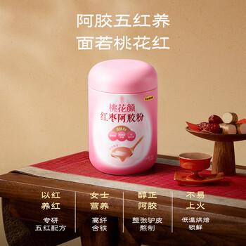 五谷磨房桃花颜低GI黑芝麻糊红枣阿胶粉礼盒礼品送长辈1092g