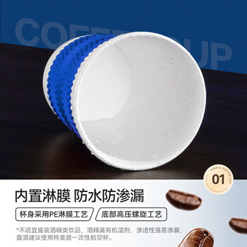 特美居咖啡杯一次性杯子纸杯加厚高端三层瓦楞杯280ml60只水杯不带盖
