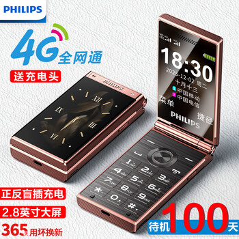 PHILIPS W6618价格及图片表- 京东