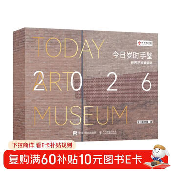 世界名画全集 世界名画全集- 京东