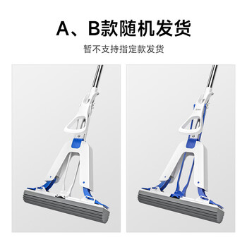 五月花胶棉拖把33cm2棉头家用对折式二次吸水免手洗拖地神器海绵拖布