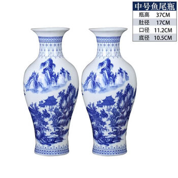 青花瓷对瓶价格报价行情- 京东