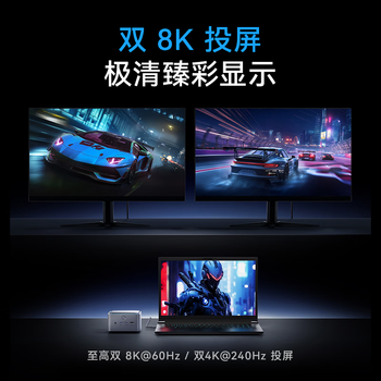 ANKER Prime TB5【intel认证】安克雷电5扩展坞双8K三屏异显PD快充120Gbps坞站2.5G网口适MacOS/Windows