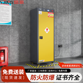 信京电池防爆柜蓄电池充电柜PDA充电柜1700*600*520mm三代智能款-B 信京电池防爆柜蓄电池充电柜PDA充电柜1700*600*520mm三代智能款-B