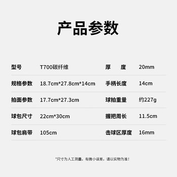 雅望匹克球球拍碳纤维t700单拍专业款灰色Pickleball赛事级用皮克球拍