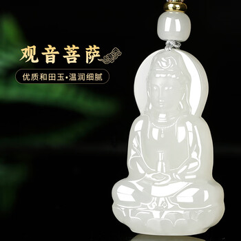 玉观音男和田玉- 京东