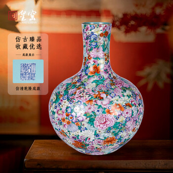 景德皇窑品牌及商品- 京东