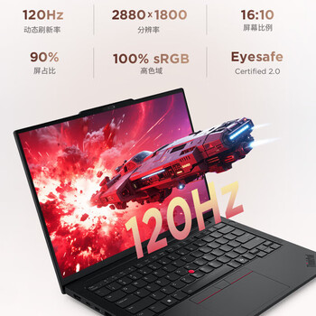 联想ThinkPad E14笔记本电脑移动工作站 AI PC 商务办公学生轻薄本 酷睿Ultra7-255H 32G 1T 2.8K黑色 联想ThinkPad E14笔记本电脑移动工作站 AI PC 商务办公学生轻薄本 酷睿Ultra7-255H 32G 1T 2.8K黑色