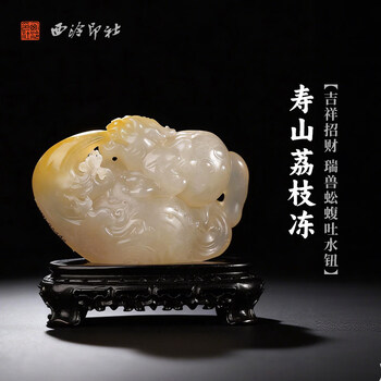 寿山荔枝冻品牌及商品- 京东