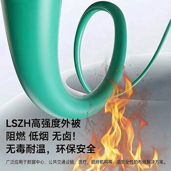 山泽 光纤跳线 LC-LC万兆多模双芯OM3-300 工程级光纤尾纤 阻燃低烟无卤 机房光纤网线 20米G3-LCLC20 山泽 光纤跳线 LC-LC万兆多模双芯OM3-300 工程级光纤尾纤 阻燃低烟无卤 机房光纤网线 20米G3-LCLC20