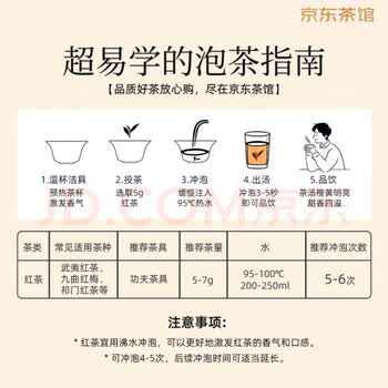 去寻2026新茶西湖龙井特级明前茶叶礼盒装100g端午父亲节送礼物品