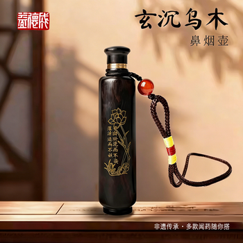 鼻煙壺品牌及商品- 京东