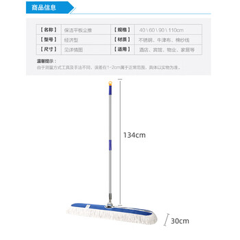 美家日记平板拖把 商用大号尘推90cm共1布 棉线帆布干湿两用 瓷砖吸水棉纱
