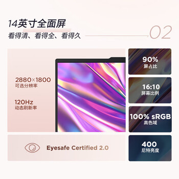 联想ThinkPad E14笔记本电脑移动工作站 AI PC 商务办公学生轻薄本 酷睿Ultra7-255H 32G 1T 2.8K黑色 联想ThinkPad E14笔记本电脑移动工作站 AI PC 商务办公学生轻薄本 酷睿Ultra7-255H 32G 1T 2.8K黑色
