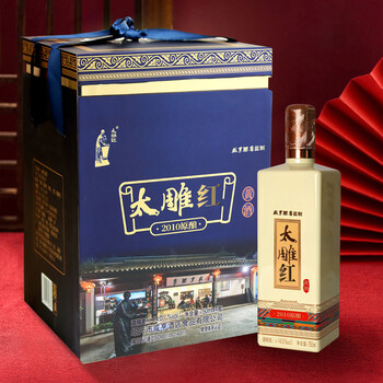 古酒/未開栓/黄酒 太雕酒/中国酒/500ml(紹興酒、老酒)｜売買され